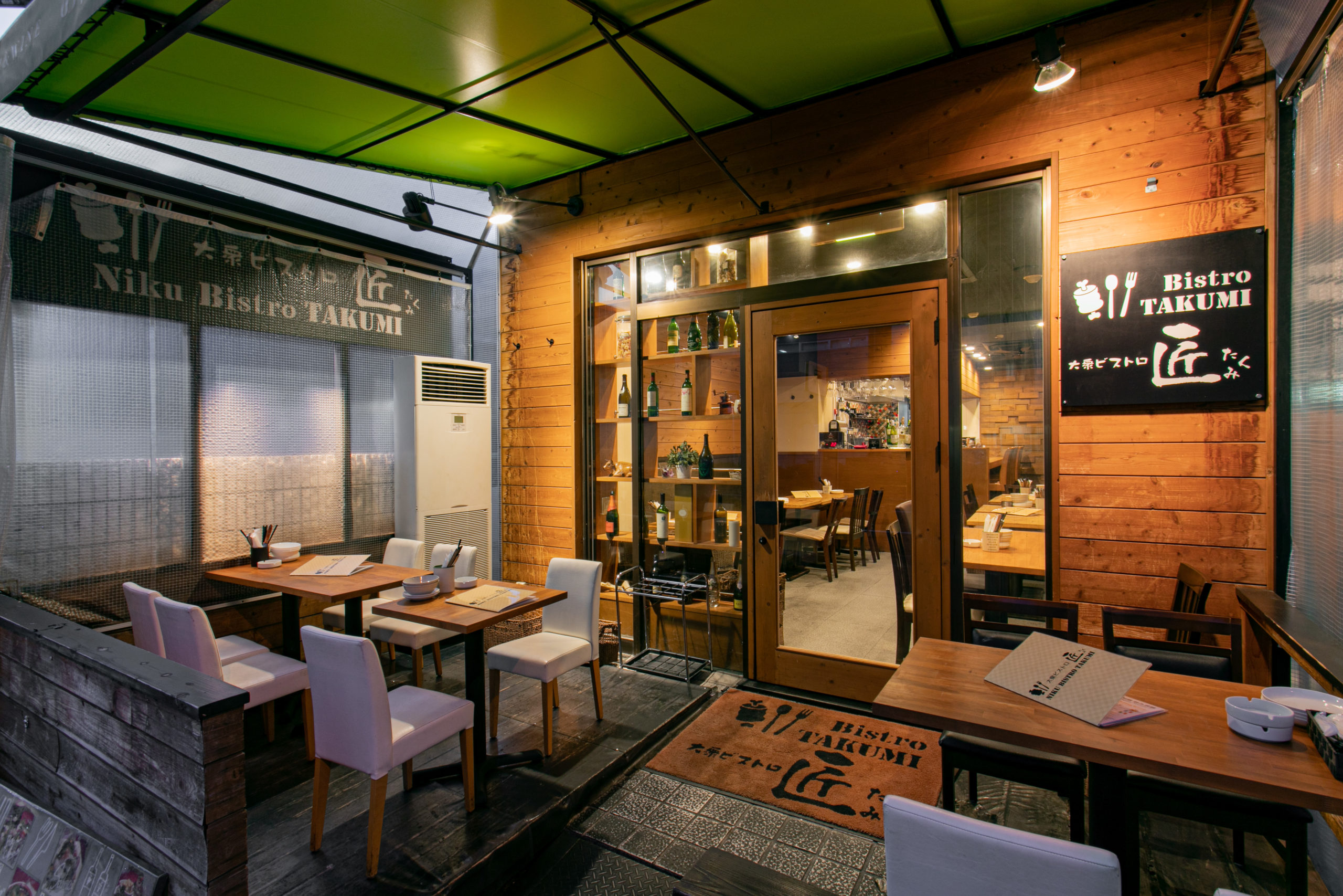 大衆ビストロ 匠 Beef Station Takumi