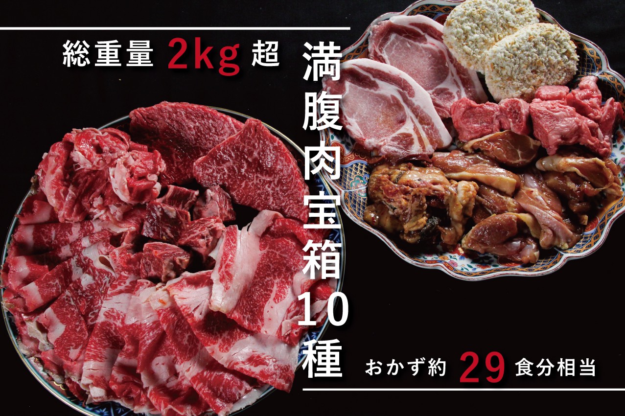 レビュー高評価のおせち贈り物 肉盛 爆盛りAコース 総量3.6kg 約12人前 US牛バラカルビ,豚ホルモン塩,US牛ハラミ,鶏モモ塩たれ,豚バラカルビ ,豚トロ塩だれ,ウインナー BBQ