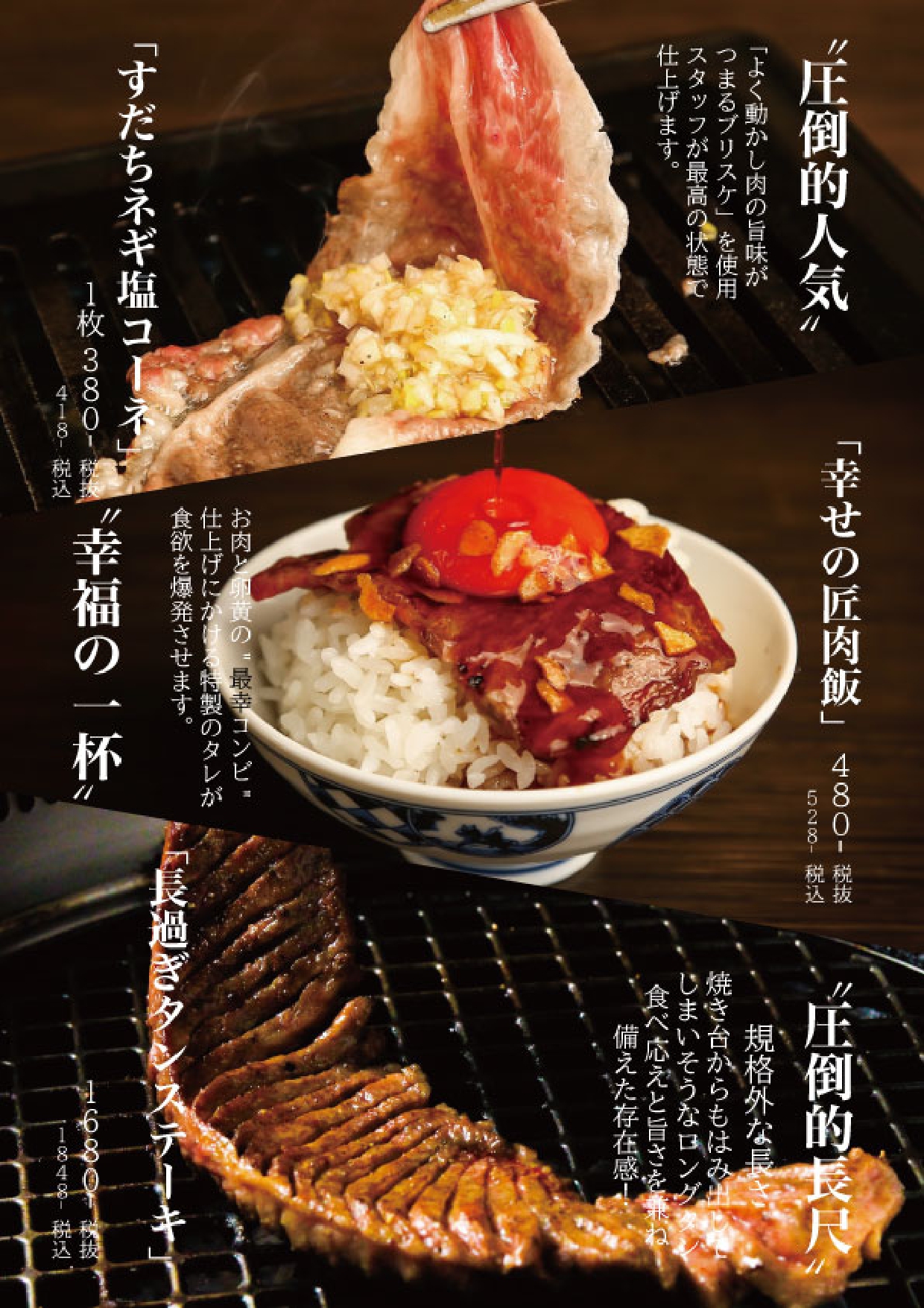 公式 焼肉匠本店 Beef Station Takumi