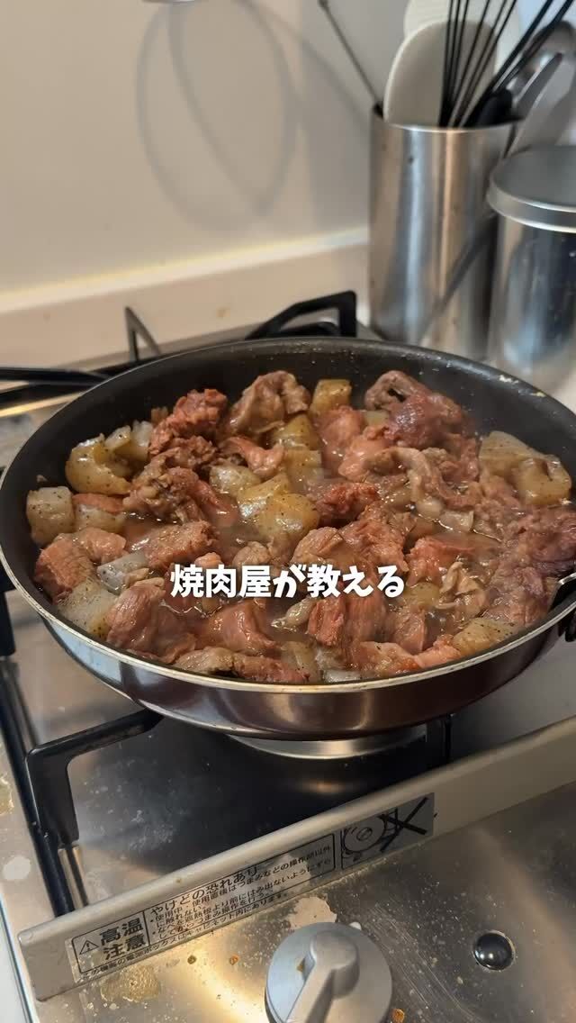 ニュー焼肉食堂匠（旧TAKUMEAT STORE） | BEEF STATION TAKUMI